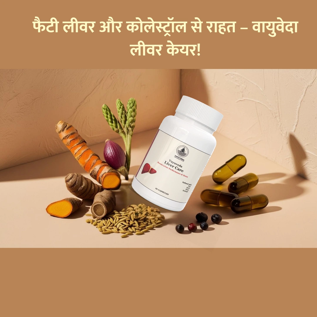 Herbal ingredient 2