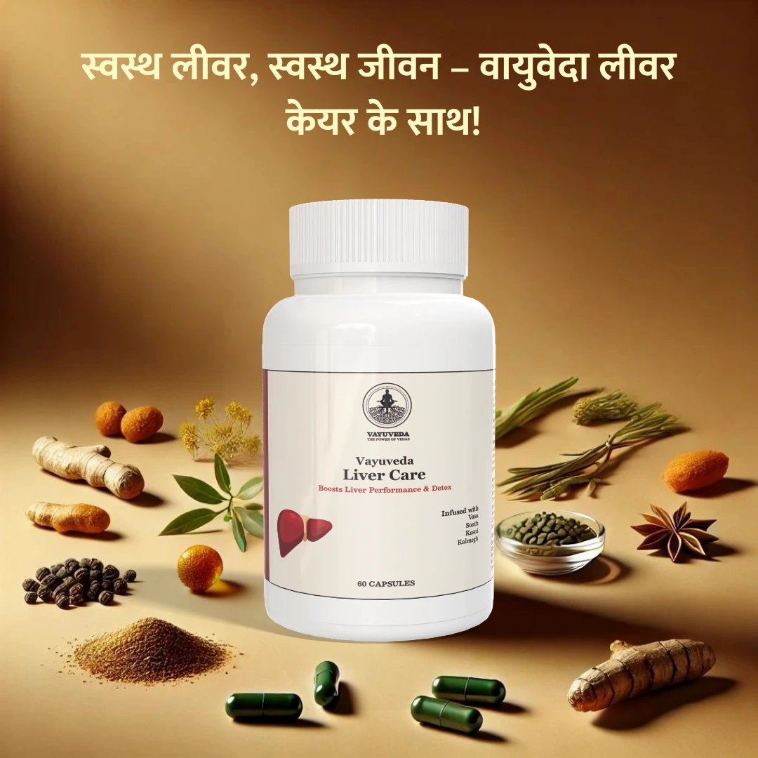 Herbal ingredient 2